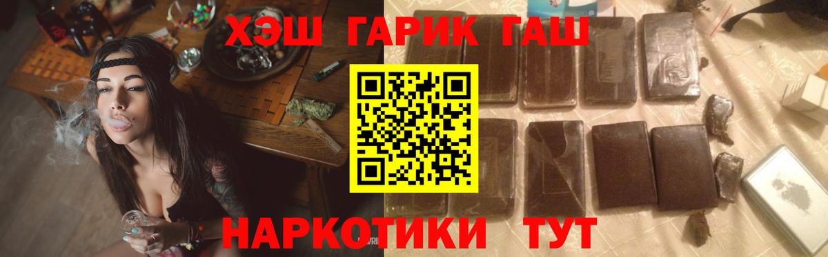 ГАШ убойный  Гашиш Ice-O-Lator  Новошахтинск 