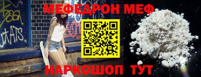 спайс Апшеронск