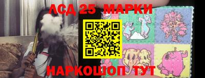 спайс Апшеронск