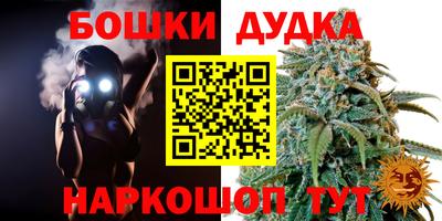 спайс Апшеронск