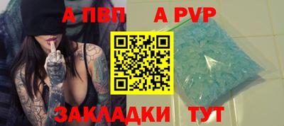 скорость Апрелевка