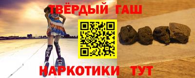 спайс Апшеронск