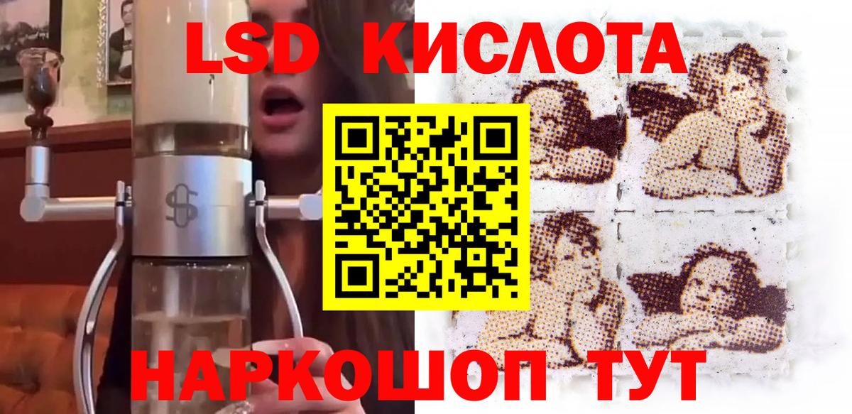 Марки N-bome 1,8мг  Марки 25I-NBOMe  где найти наркотики  Новошахтинск  Марки N-bome 1,8мг 