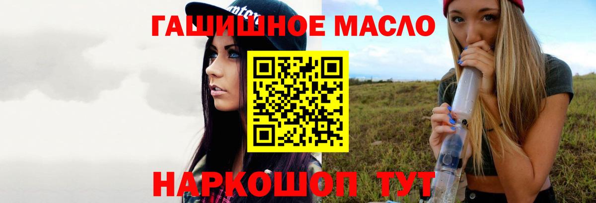 ТГК концентрат Новошахтинск