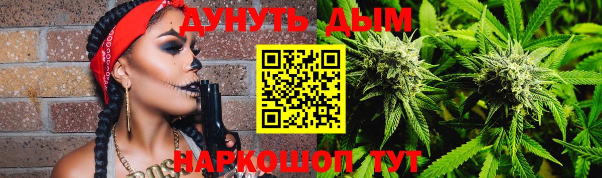 Новошахтинск  Меф МЯУ МЯУ кристаллы  Канабис  ГАШИШ  Гашиш  КОКАИН  Alpha PVP СК   Вейп ТГК 